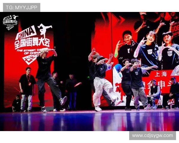 全国街舞大赛特别报道：杭州街舞队如何逆袭夺冠的精彩历程与背后故事
