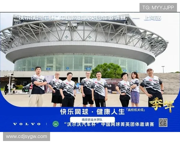 南京网球队在全国网球配合排行榜中荣获第三名引发热议