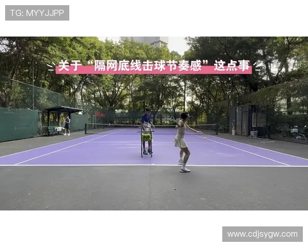 掌握网球节奏的秘诀：新手必备的入门技巧与训练方法分享