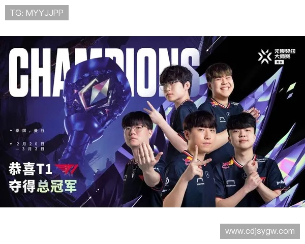 《电竞圈重磅消息:2025全球总决赛赛程公布 战队阵容变动引热议》